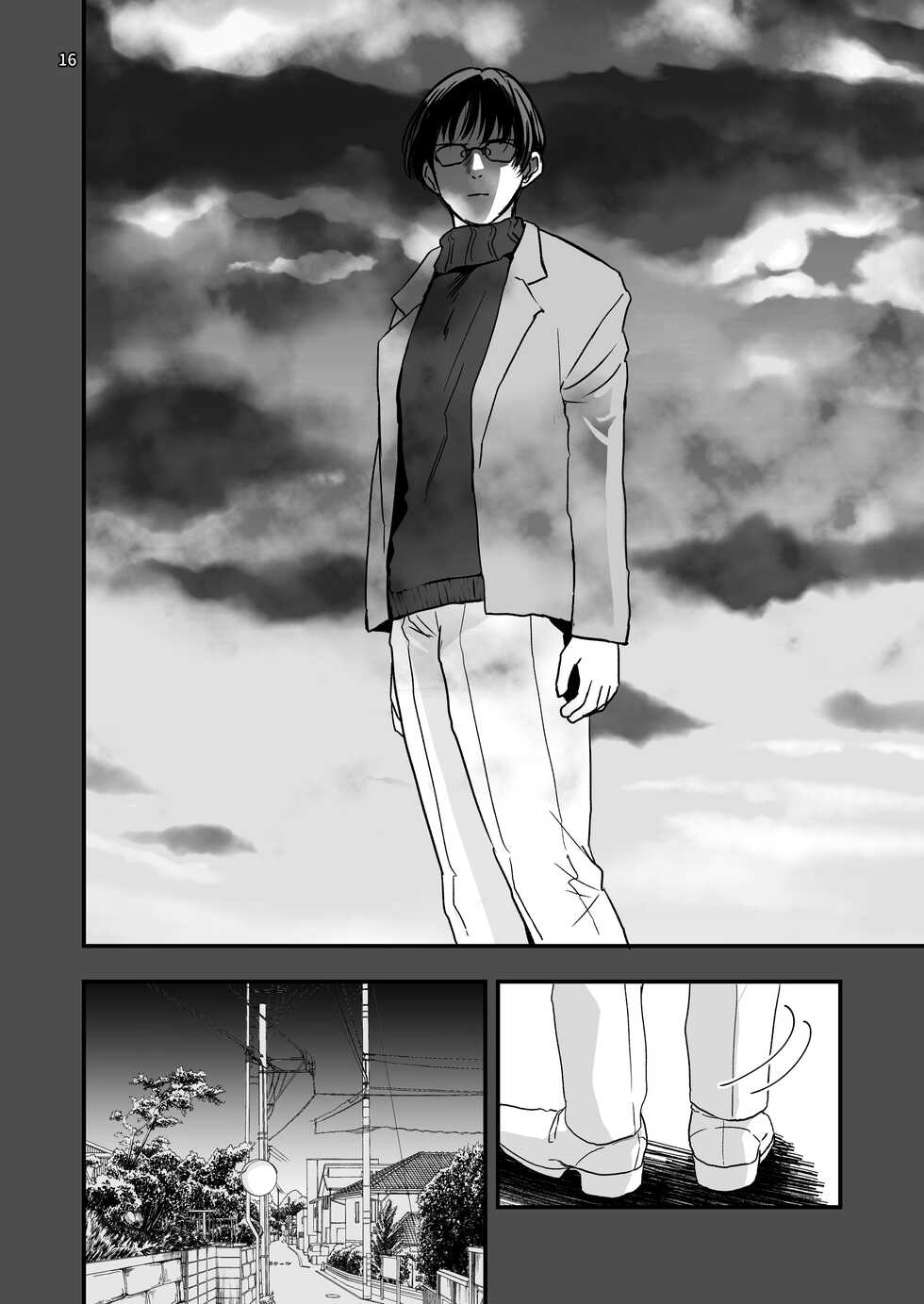 [Kume (Minakami Riku)] Aru Jiken no Kiroku | Records of an Incident [English] {Chin²} [Digital] - Page 16