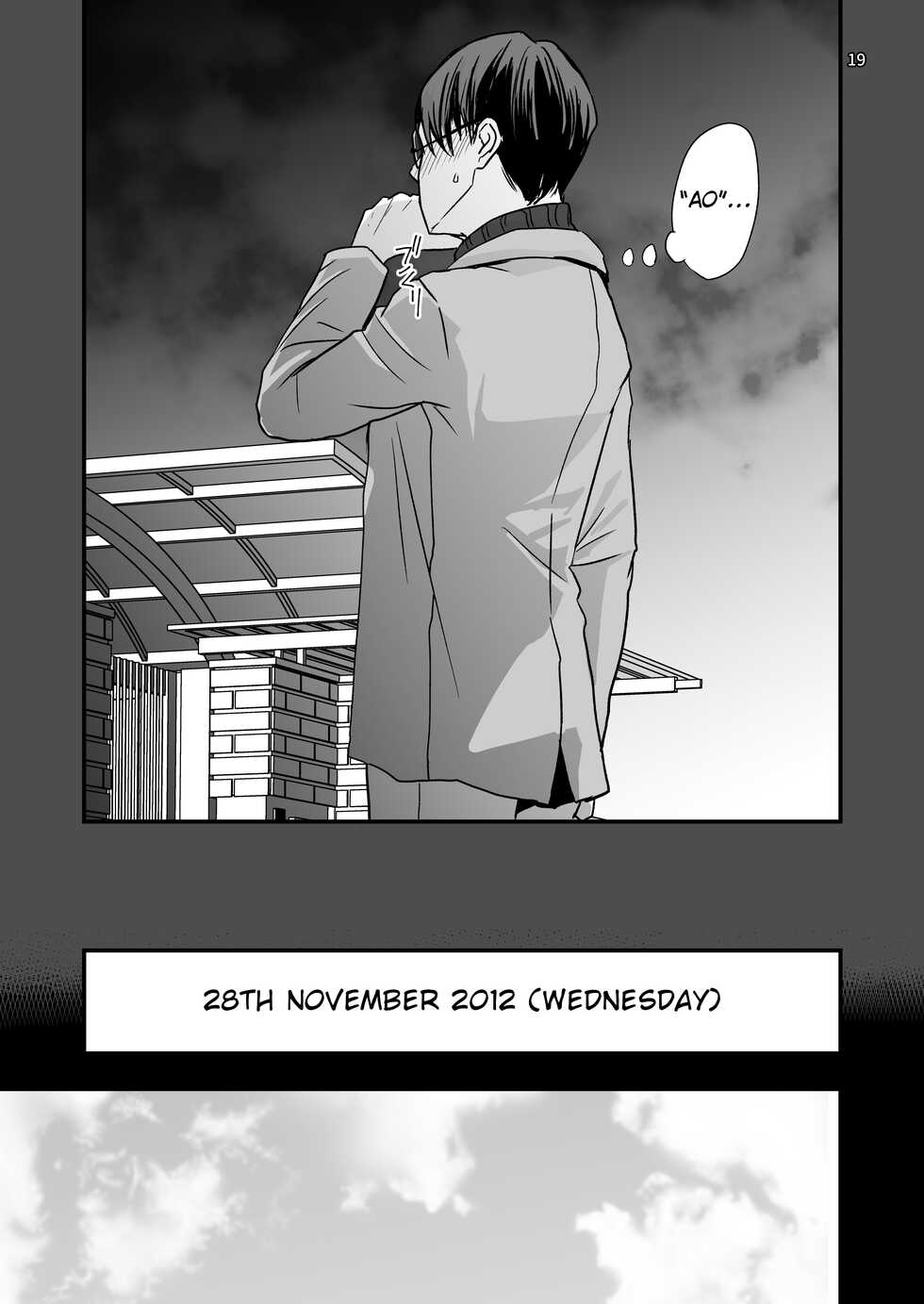 [Kume (Minakami Riku)] Aru Jiken no Kiroku | Records of an Incident [English] {Chin²} [Digital] - Page 19