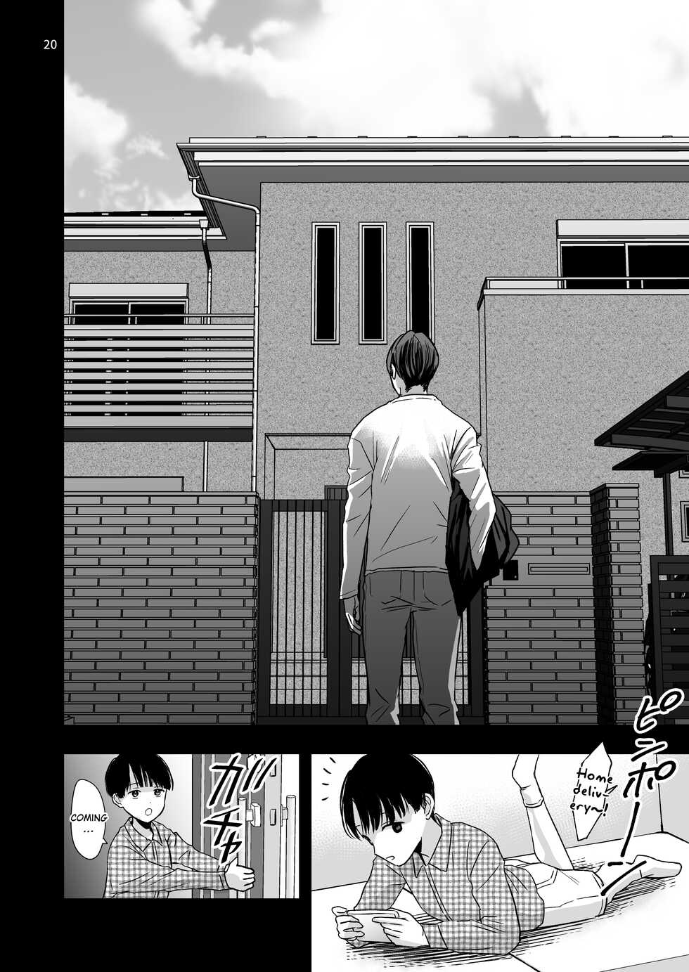 [Kume (Minakami Riku)] Aru Jiken no Kiroku | Records of an Incident [English] {Chin²} [Digital] - Page 20