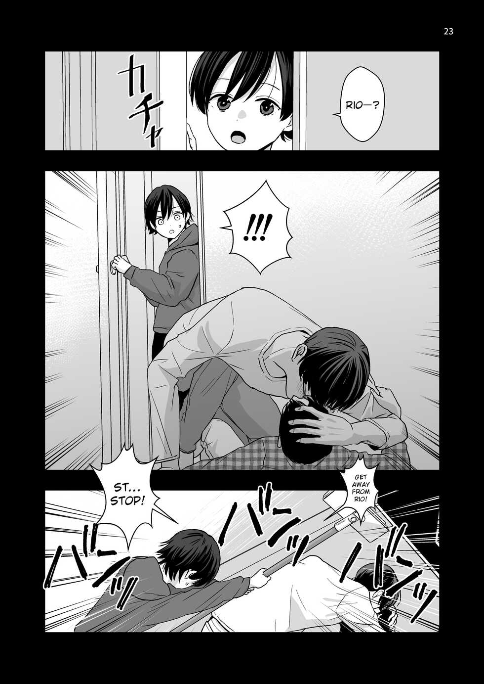 [Kume (Minakami Riku)] Aru Jiken no Kiroku | Records of an Incident [English] {Chin²} [Digital] - Page 23