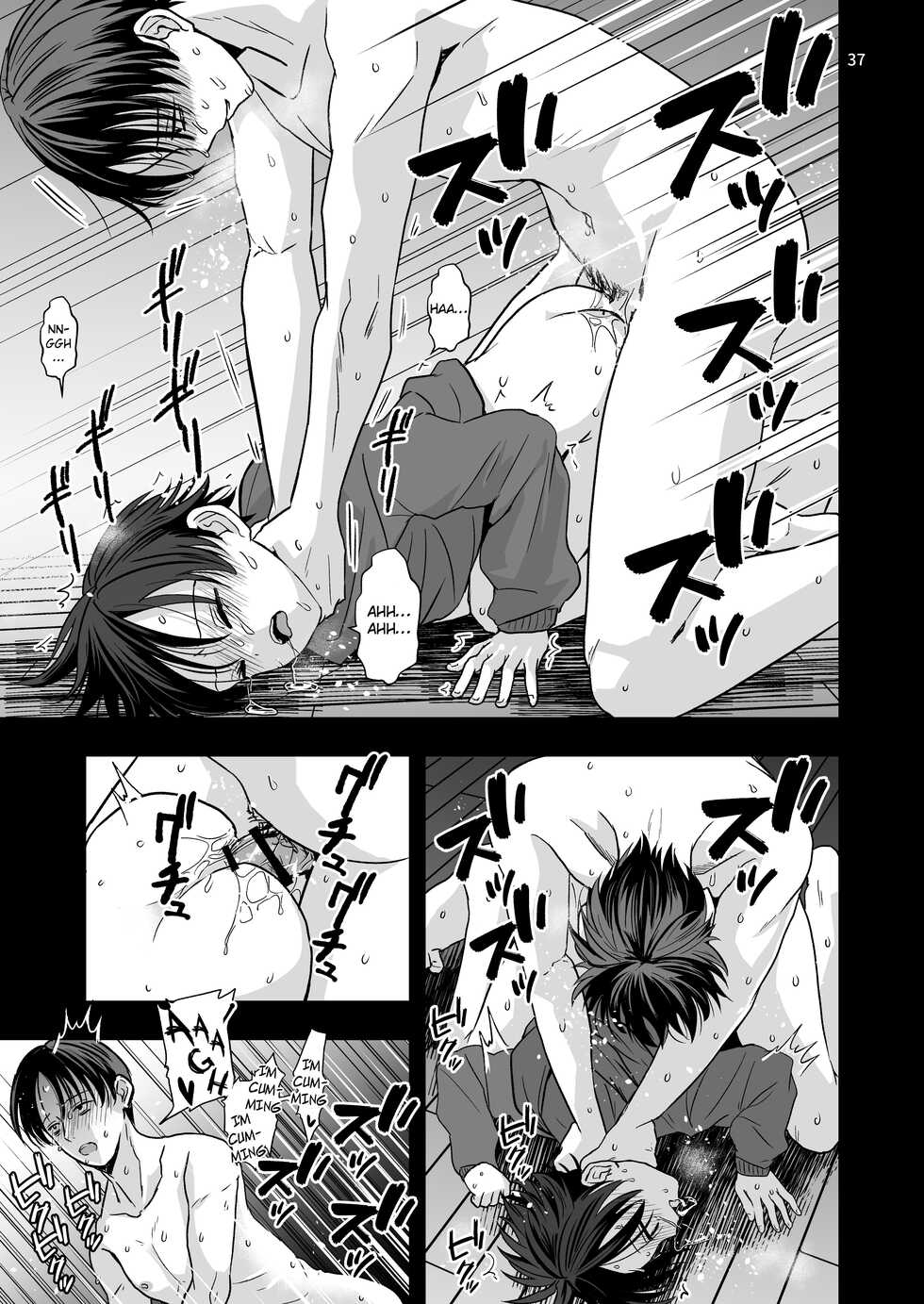 [Kume (Minakami Riku)] Aru Jiken no Kiroku | Records of an Incident [English] {Chin²} [Digital] - Page 37