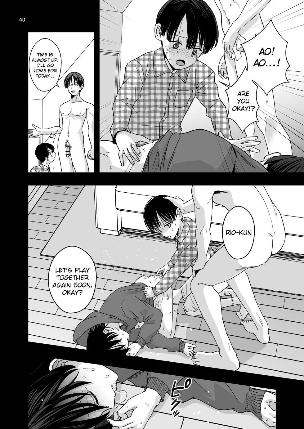 [Kume (Minakami Riku)] Aru Jiken no Kiroku | Records of an Incident [English] {Chin²} [Digital] - Page 40