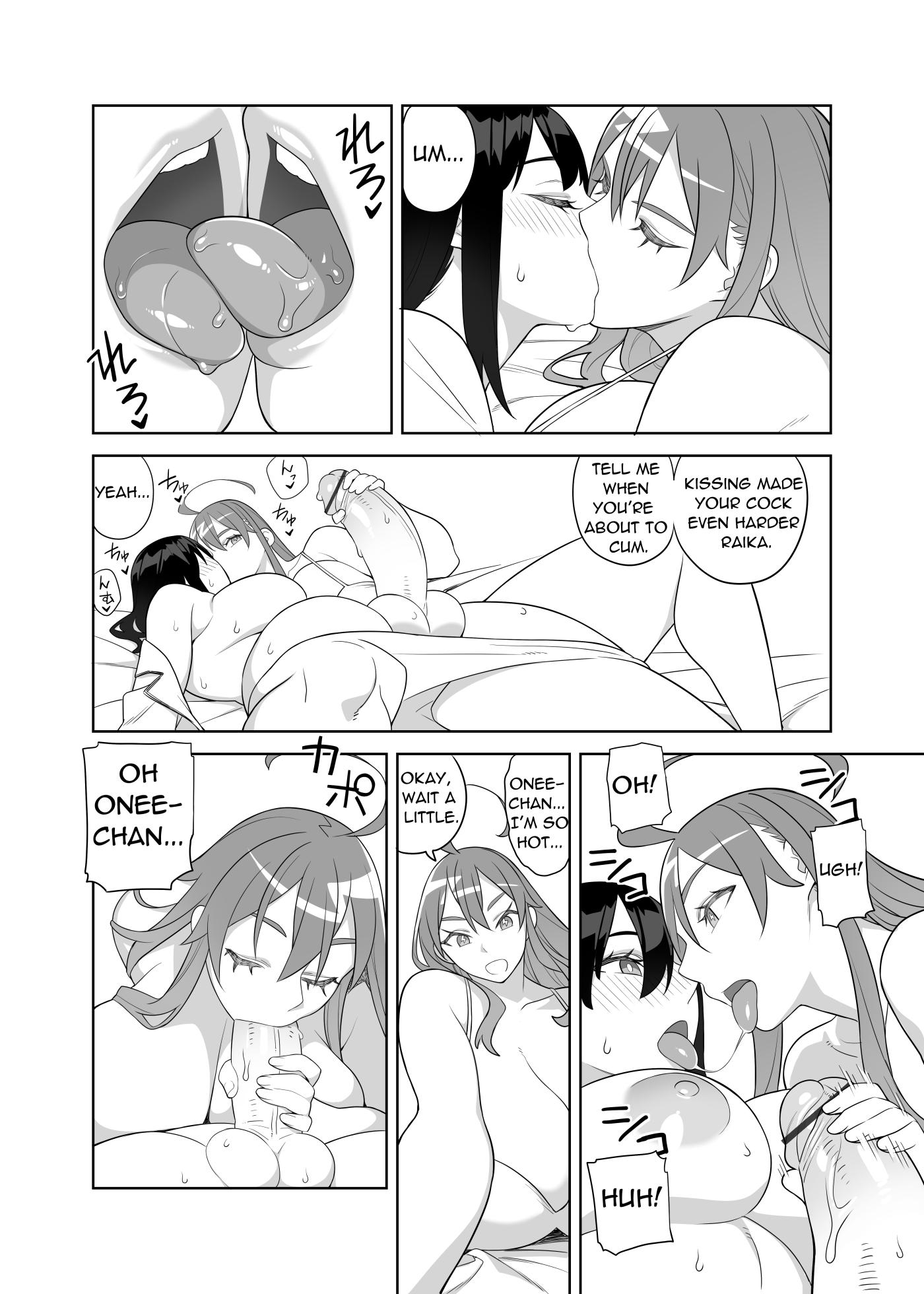 [Sangeriya (Hidarikiki)] Bakunyu Sisters wa Gakuenchou no Musume [English] [Digital] - Page 19