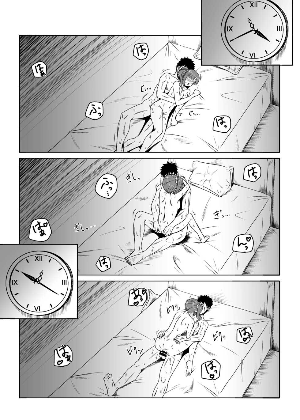 [MELODIYA (Amadeusky)] Kyoko-chan to Slow Sex suru Hon (THE IDOLM@STER CINDERELLA GIRLS) [Digital] - Page 8