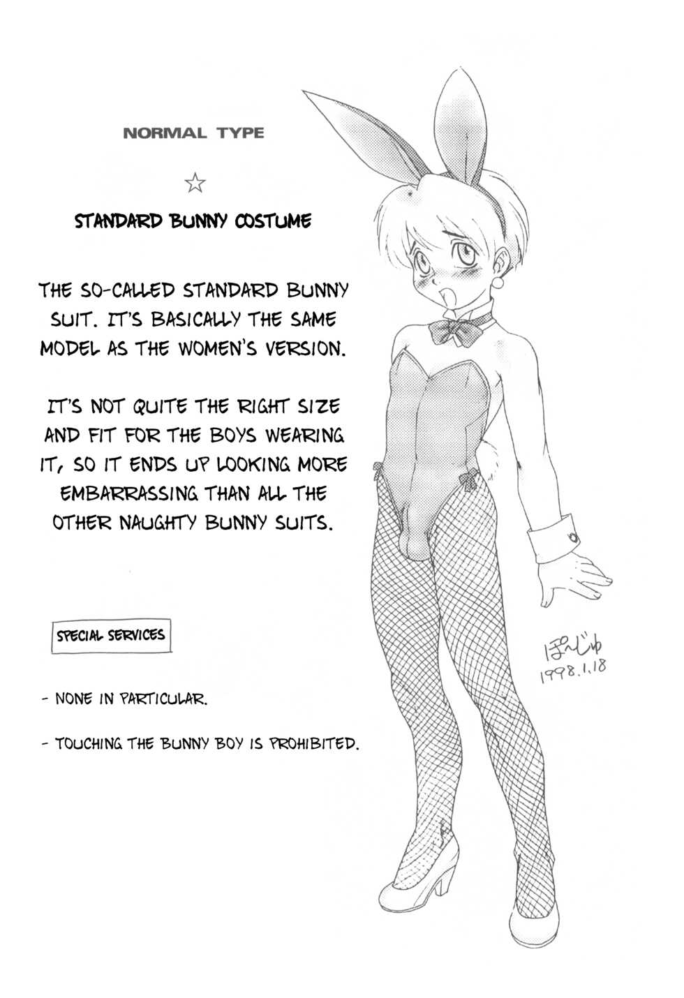 [2H (Po-Ju)] Bunny Boys Collection [English] [Hikaru Scans] - Page 2