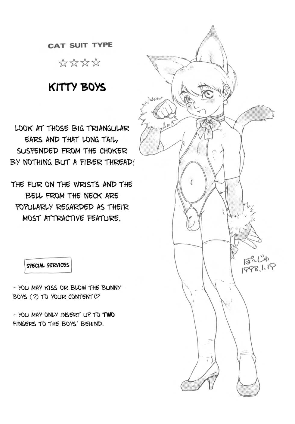 [2H (Po-Ju)] Bunny Boys Collection [English] [Hikaru Scans] - Page 8