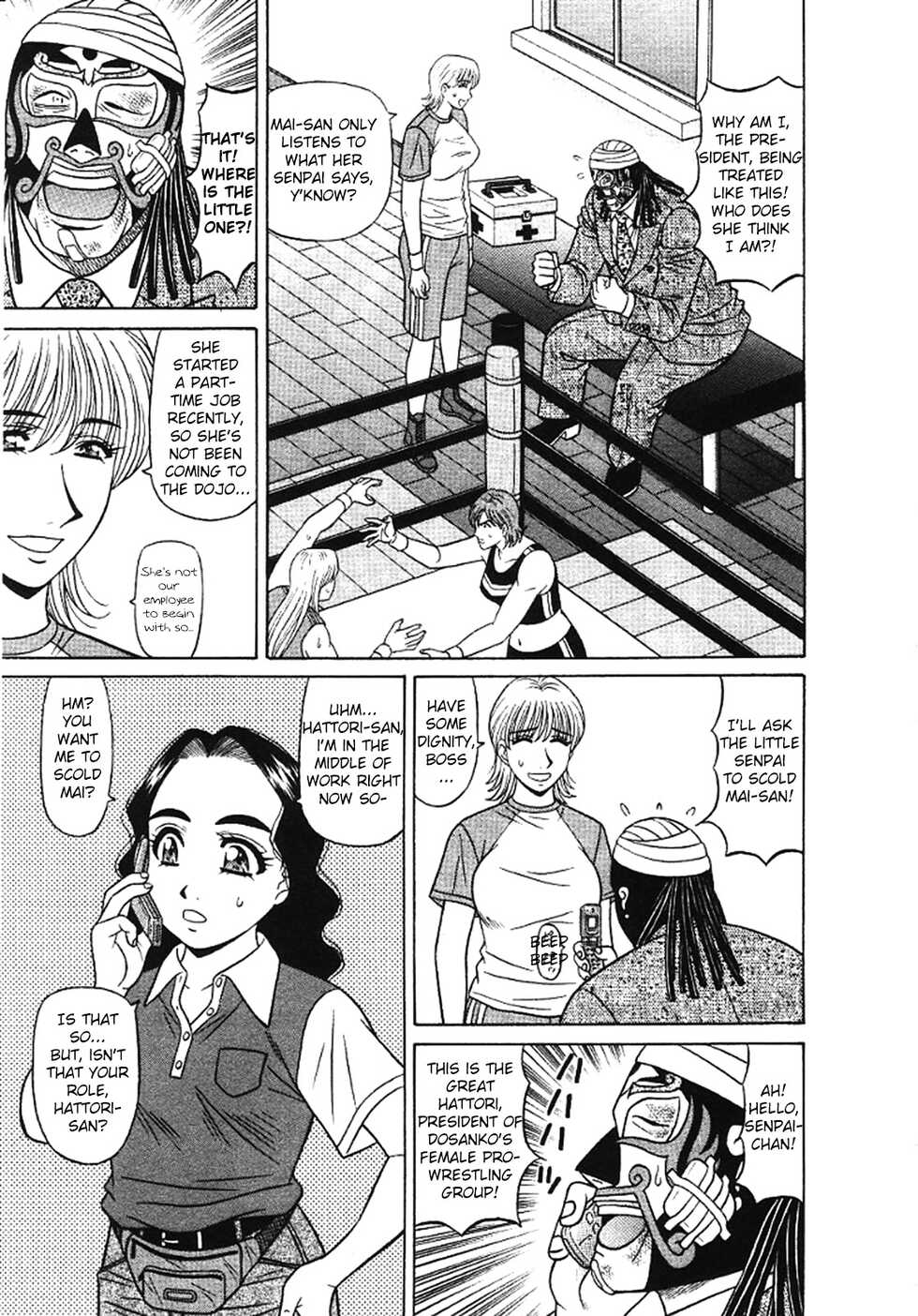 [Ozaki Akira] Kochira Momoiro Company Vol. 3 [English] - Page 10