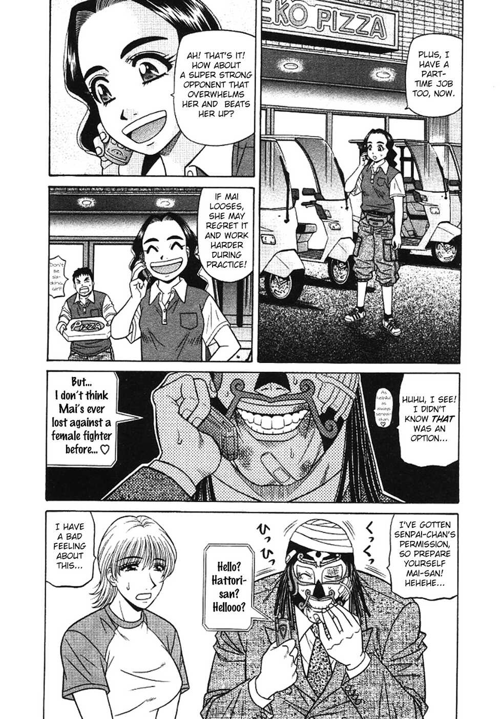 [Ozaki Akira] Kochira Momoiro Company Vol. 3 [English] - Page 11