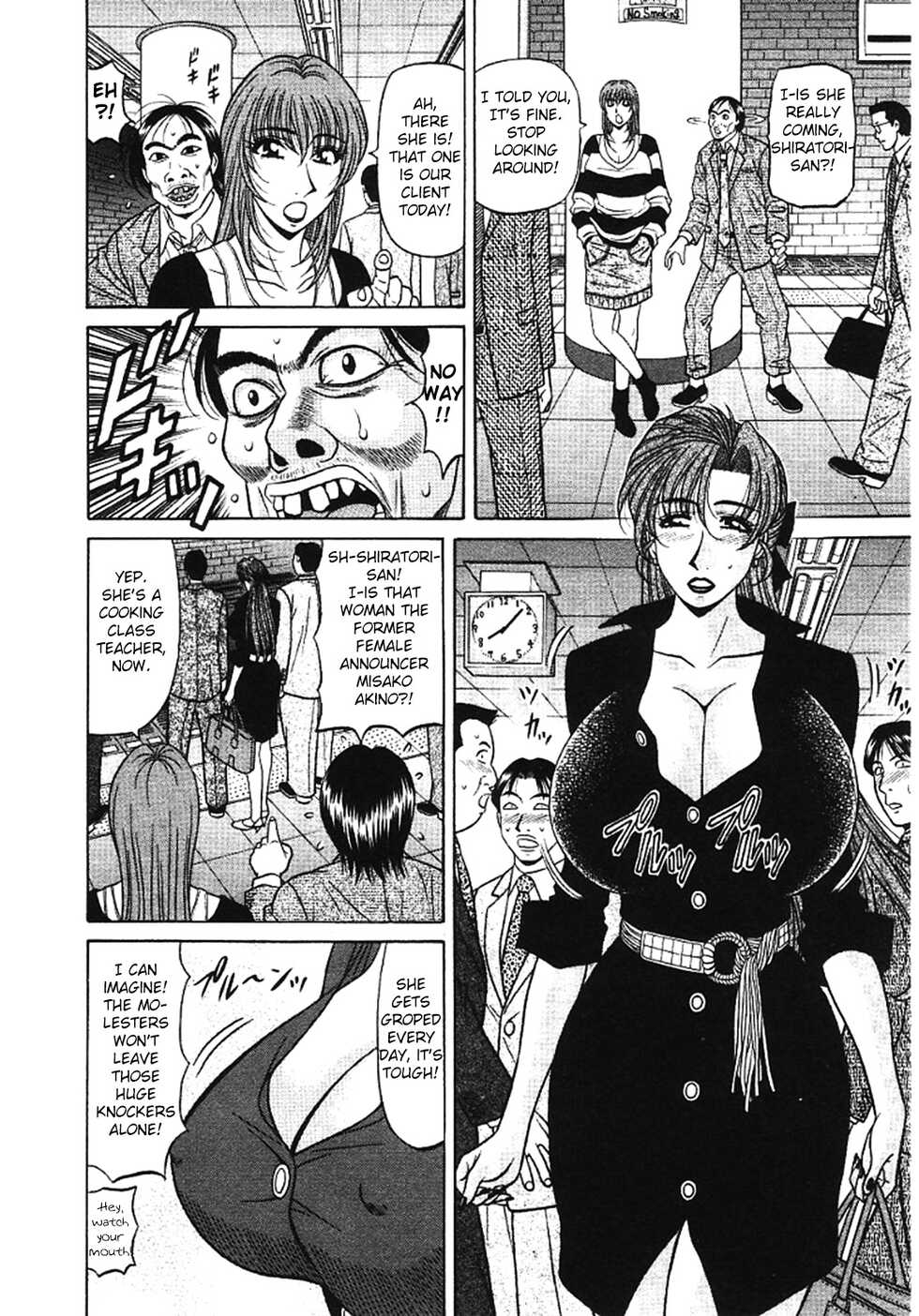[Ozaki Akira] Kochira Momoiro Company Vol. 3 [English] - Page 34