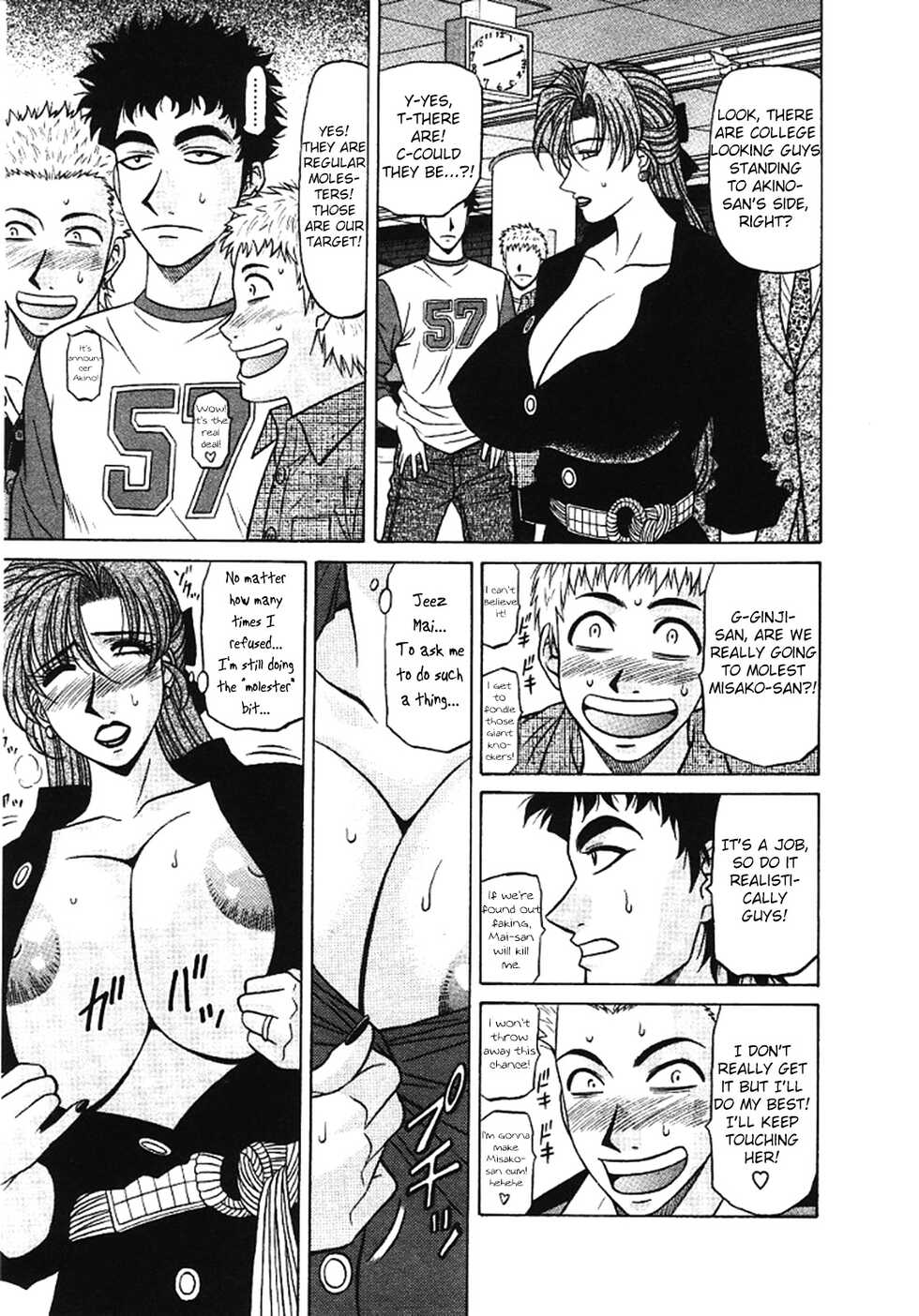 [Ozaki Akira] Kochira Momoiro Company Vol. 3 [English] - Page 35