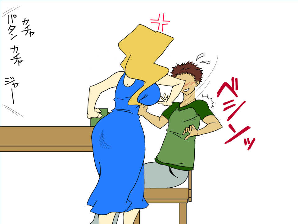 [Hasuno] Amekomi de Netorare (Fantastic Four) - Page 6