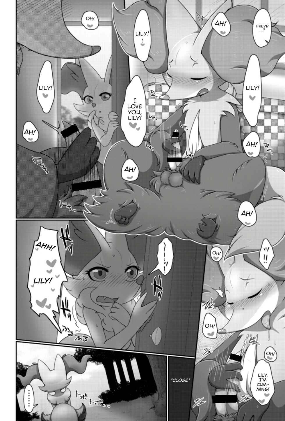 [Negoya] Daisuki na Itoko-chan! | My beloved sister! (Pokémon)  [English] - Page 4