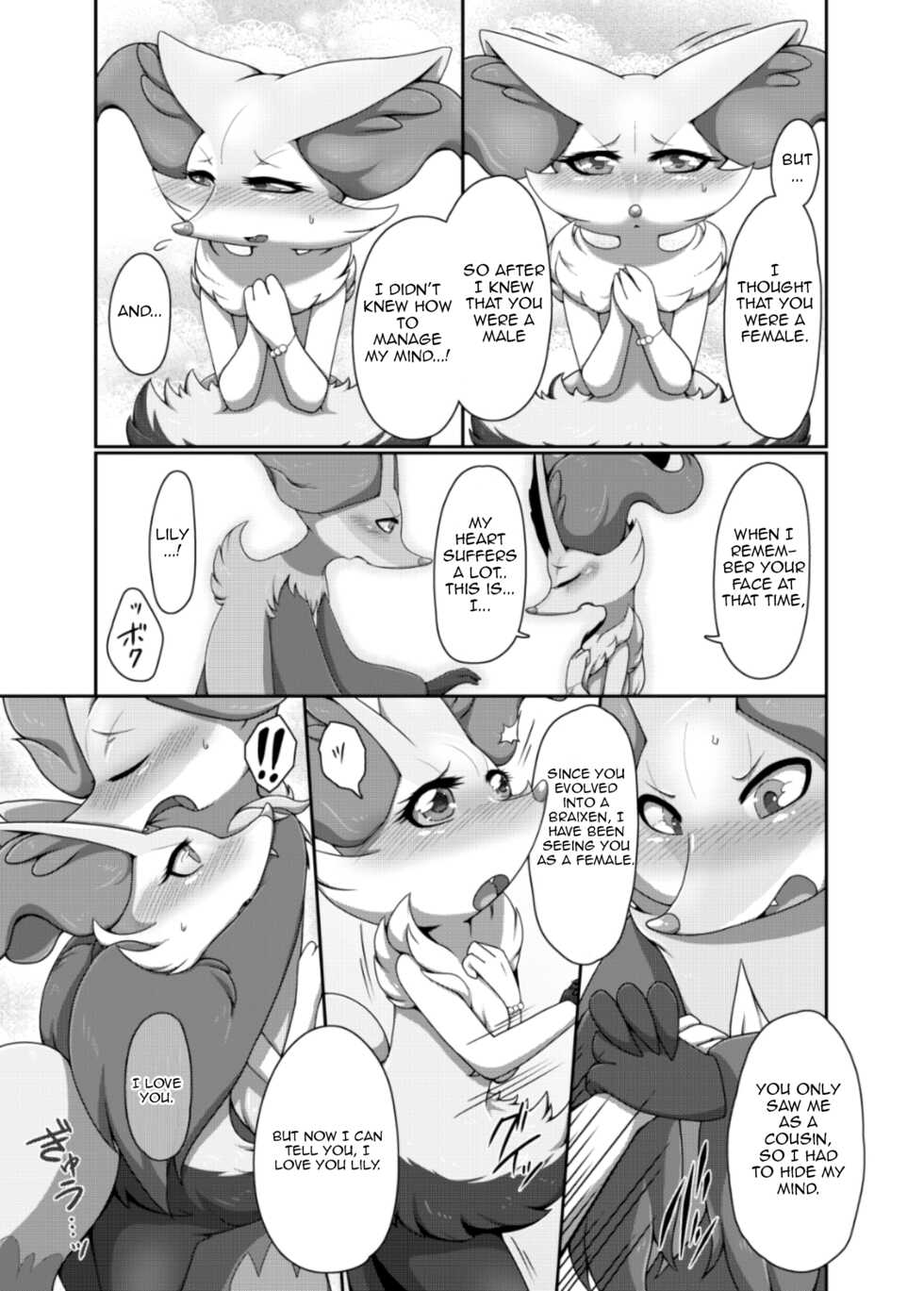 [Negoya] Daisuki na Itoko-chan! | My beloved sister! (Pokémon)  [English] - Page 7