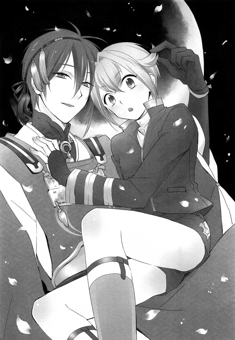 (SUPER24) [Puchi Village (Nishimu, Harasho)] Hanaakari (Touken Ranbu) - Page 2