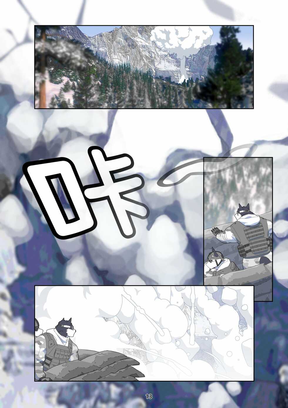 [Raccoon21] December, Twilight[Chinese][连载中] - Page 23