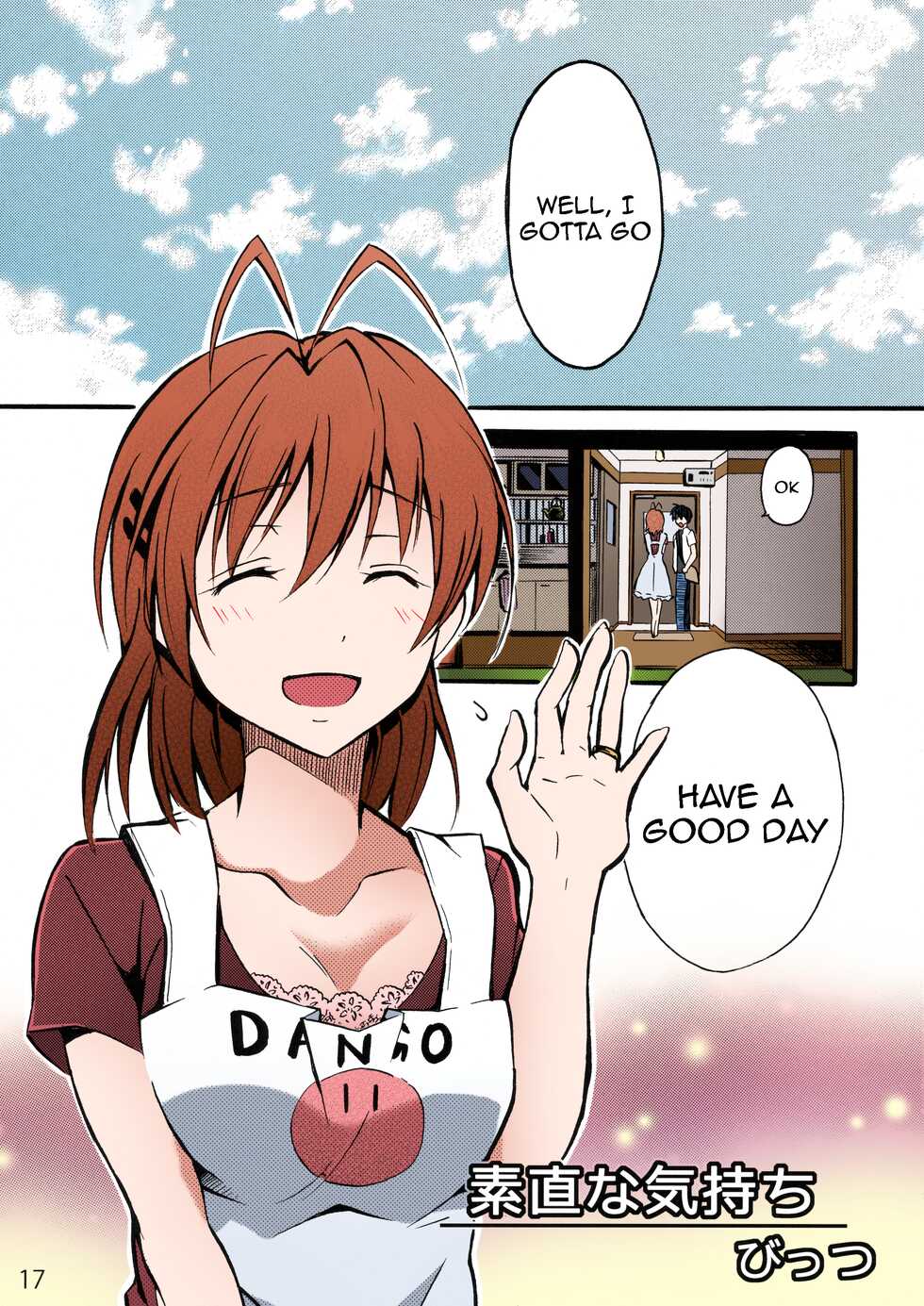 (CT25) [Sagano Line (Ichifuji Nitaka, Bittsu)] Clannad Station (Clannad) [English] {Awesome Sauce} [SPDSD] [Colorized] [Decensored] - Page 15