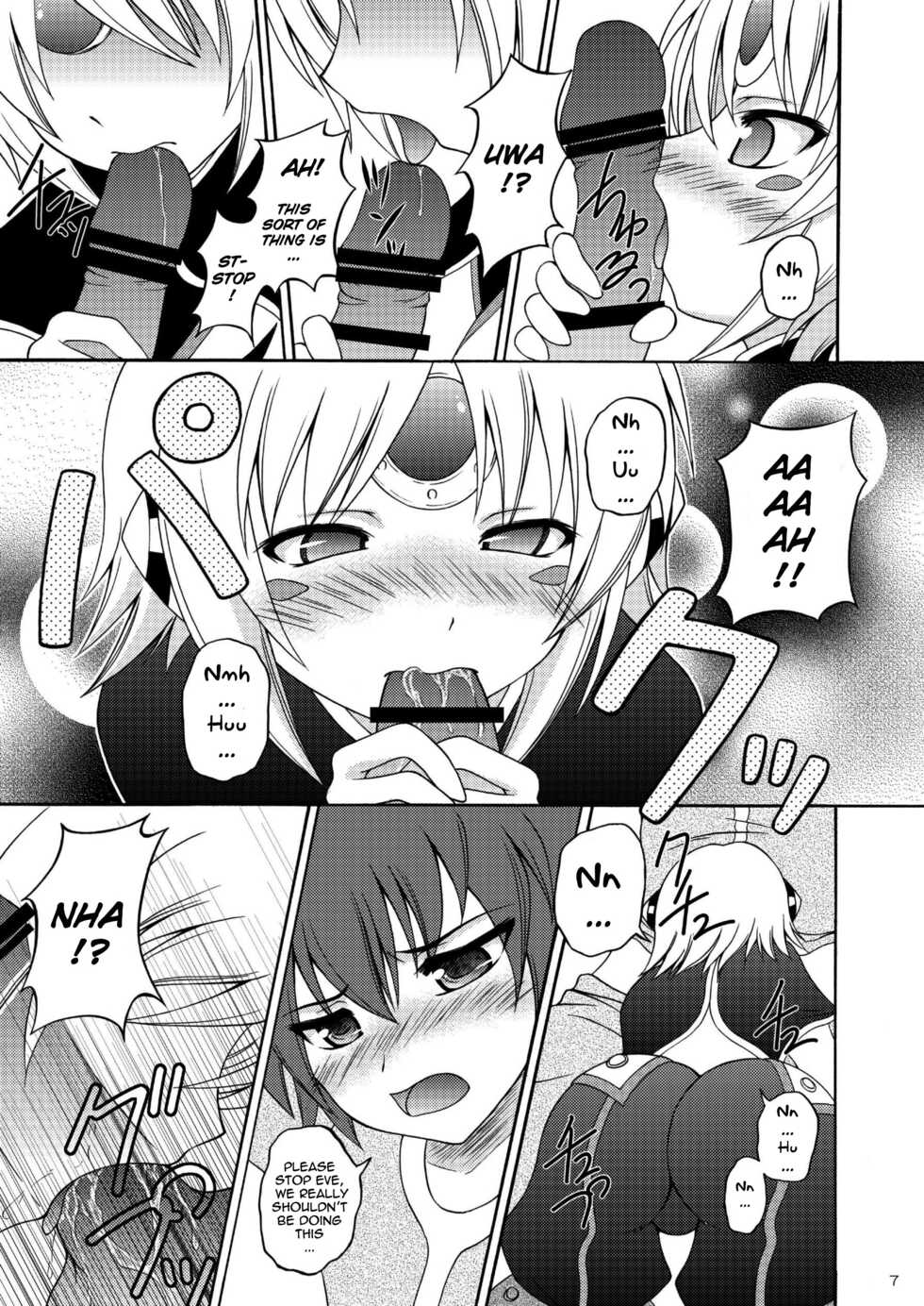 (COMIC1☆6) [RED RIBBON REVENGER (K-O, Makoushi, Taireru)] E~Ruben hen~ (Elsword) [English] [GawainSan] - Page 7