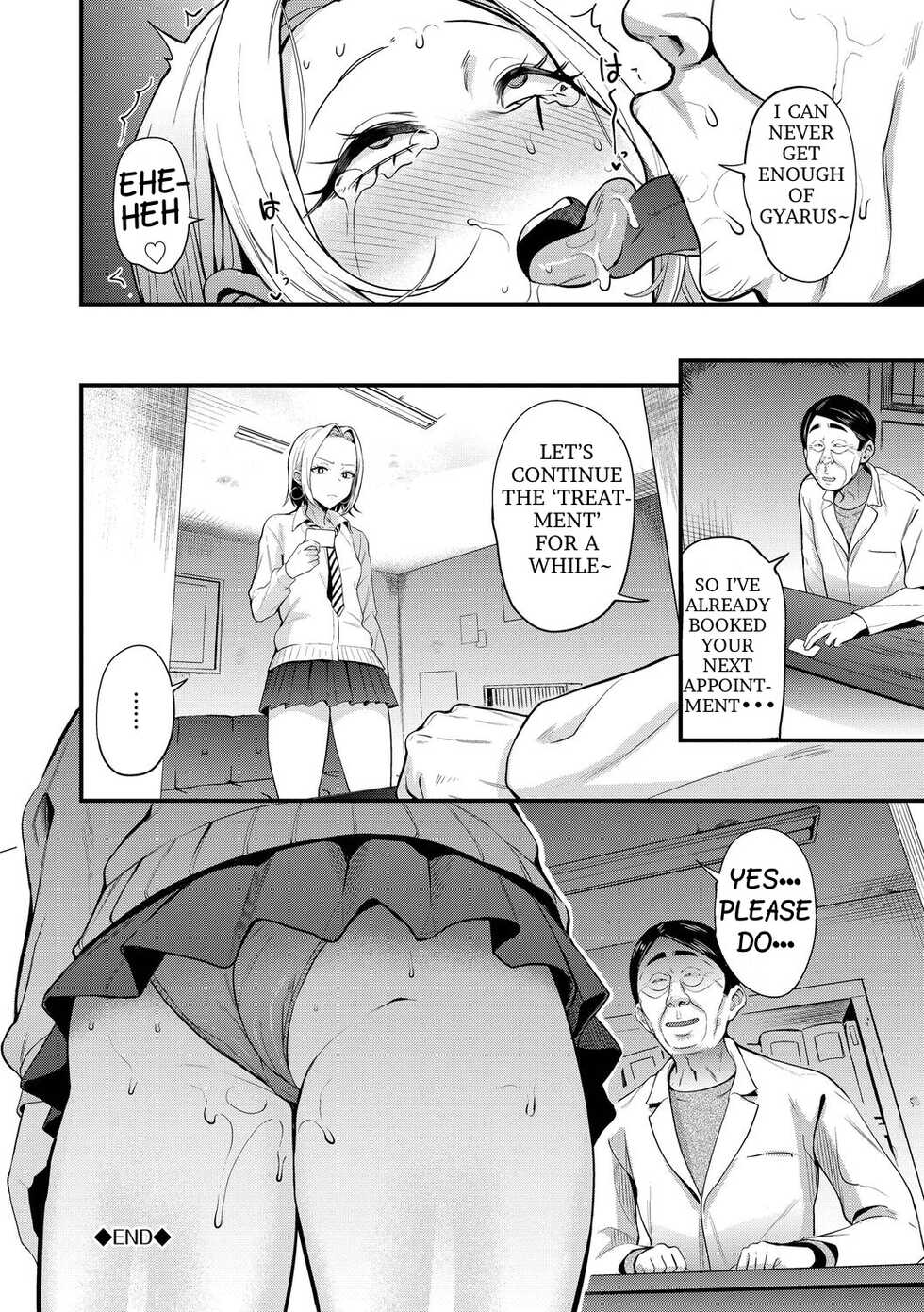 [Danchino] Body Stop ~ Forbidden Medical Treatment ~ (Revenge Hypnosis) [English] - Page 24