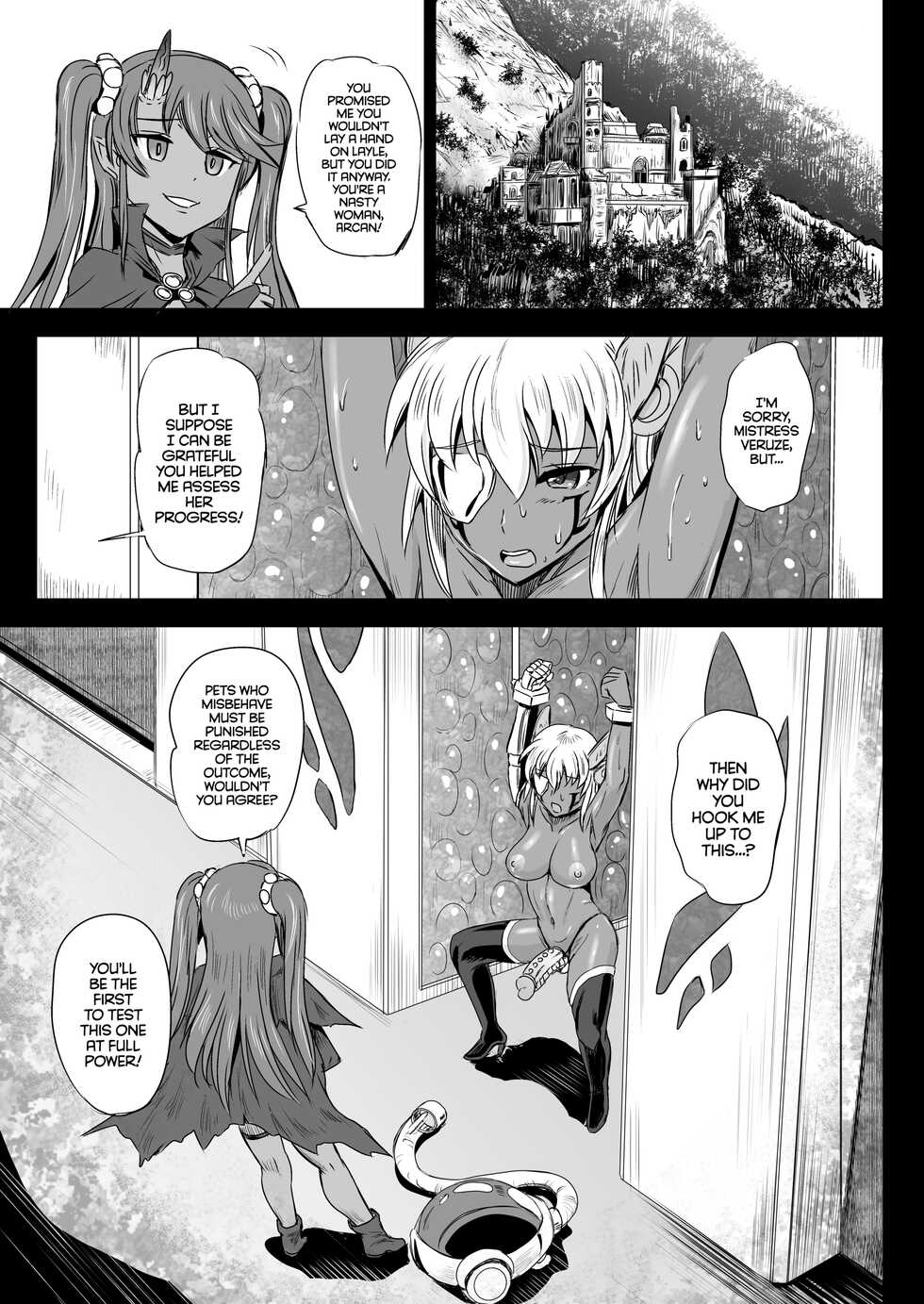 [PX-Real (Kanno Takashi)] Mahoushoujyo Rensei System 4 | Magical Girl Semen Training System 4 [English] {2d-market.com} [Decensored] [Digital] - Page 2