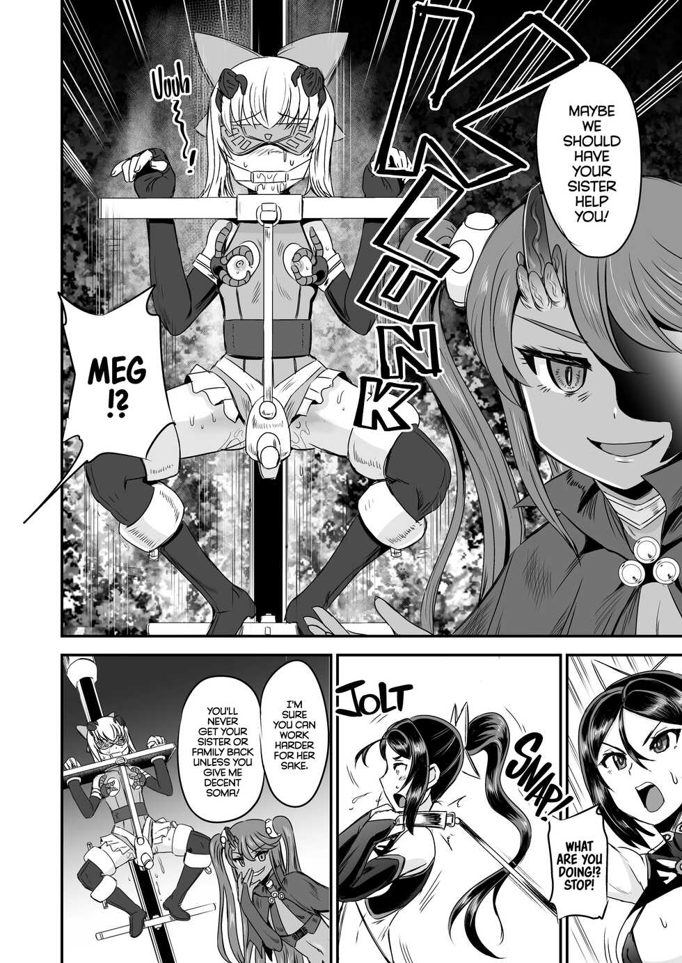 [PX-Real (Kanno Takashi)] Mahoushoujyo Rensei System 4 | Magical Girl Semen Training System 4 [English] {2d-market.com} [Decensored] [Digital] - Page 9