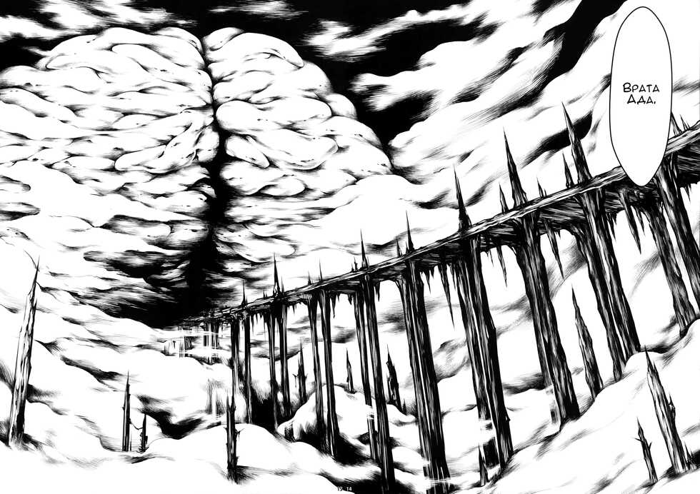 (C92) [Yokohama Junky (Makari Tohru)] JIgoku Kan | Адское удовольствие [Russian] [﻿Raurwol] - Page 14