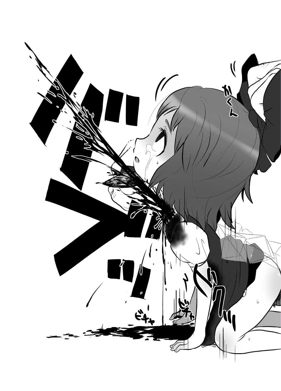[02 (Harasaki)] Shukketsu Dai Service [Touhou Hen] (Touhou Project) [Digital] - Page 36