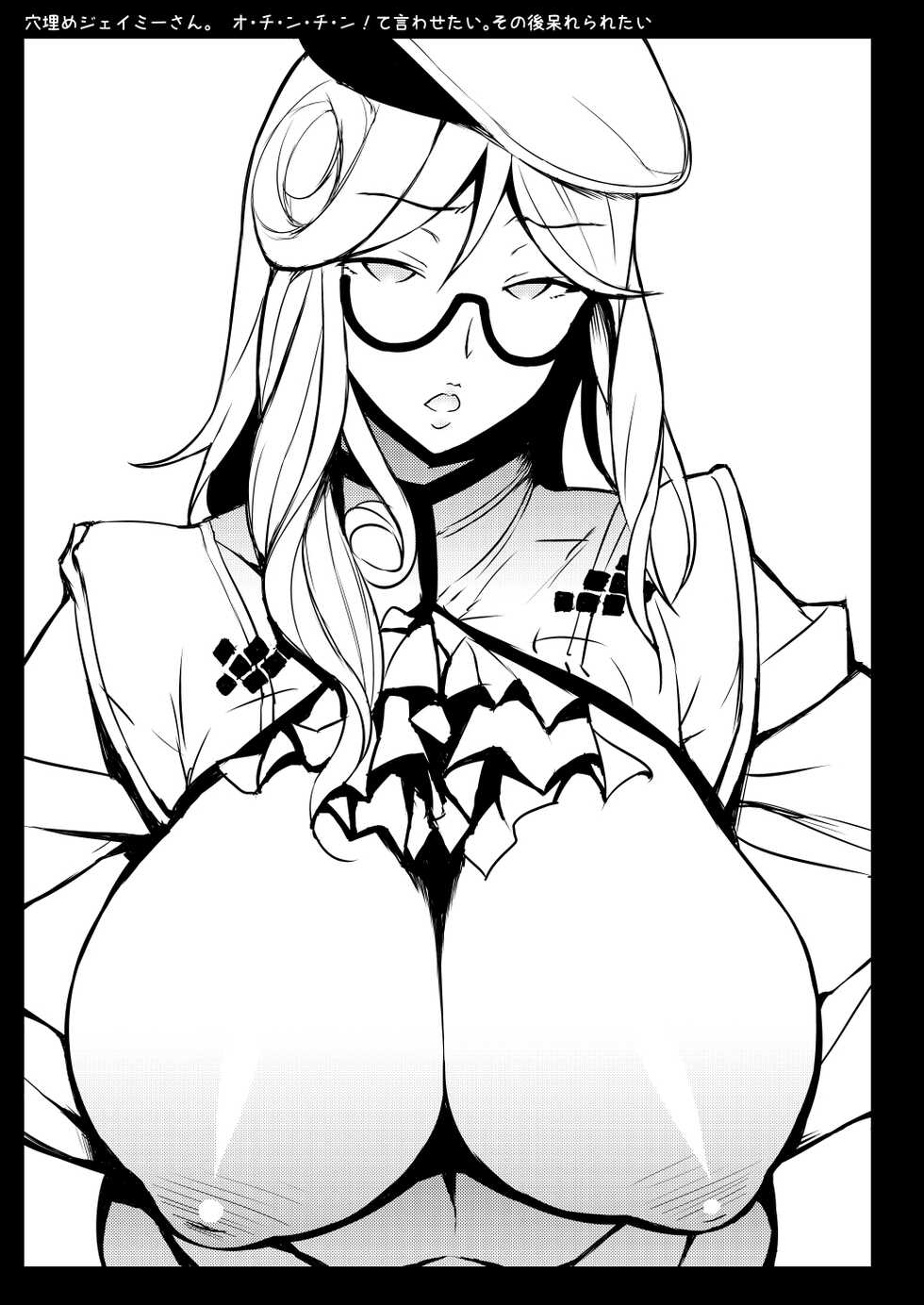 [NF121 (Midori Aoi)] Tatsu-san no Kakitare (Super Robot Wars V) [Digital] - Page 13