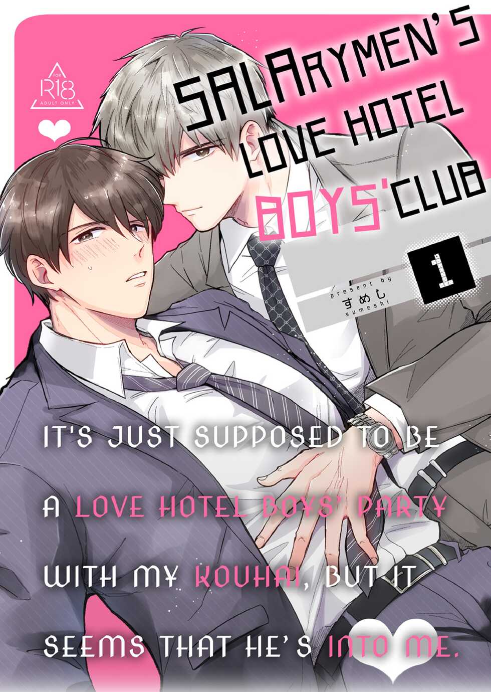 [Sumeshiya-san (Sumeshi)] Ryman LoveHo Danshikai 1 | Salarymen's Love Hotel Boys' Club 1 [English] [Digital] - Page 1