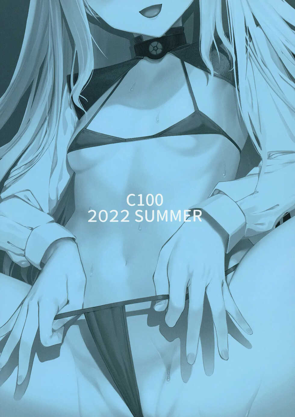 [Coffee Maker (Asamine Tel)] Ore no Melu-ko ga Guigui Kuru Hon. (Fate/Grand Order) [Russian] [mauorenko] [Digital] - Page 30