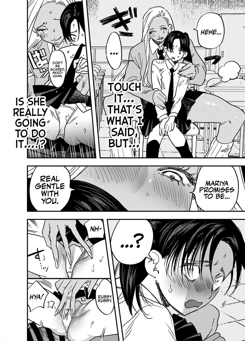 [Tosha Pink (Chimeda)] Gal no Chinpo o Kyohi Shitara... [Futanari Gal x Jajjimento] | [Tosha Pink (Chimeda)] But, If I Refuse This Gyaru's Dick... (Futanari Gyaru x Public Morals Council Member) [English] [Mr_Person] - Page 13