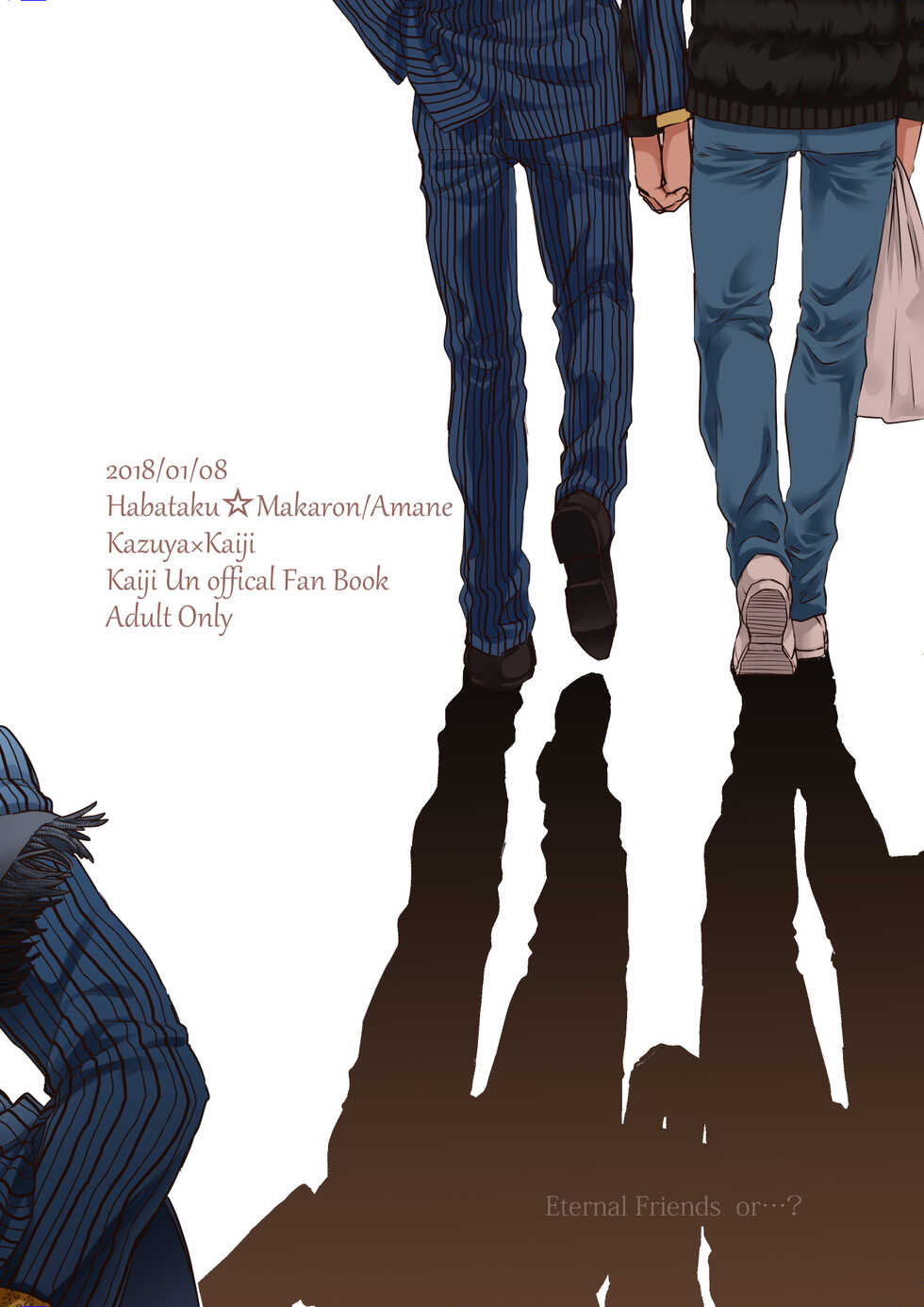 [Habataku☆Makaron (Amane)] Eternal (Kaiji Ultimate Gambler) [Digital] - Page 39