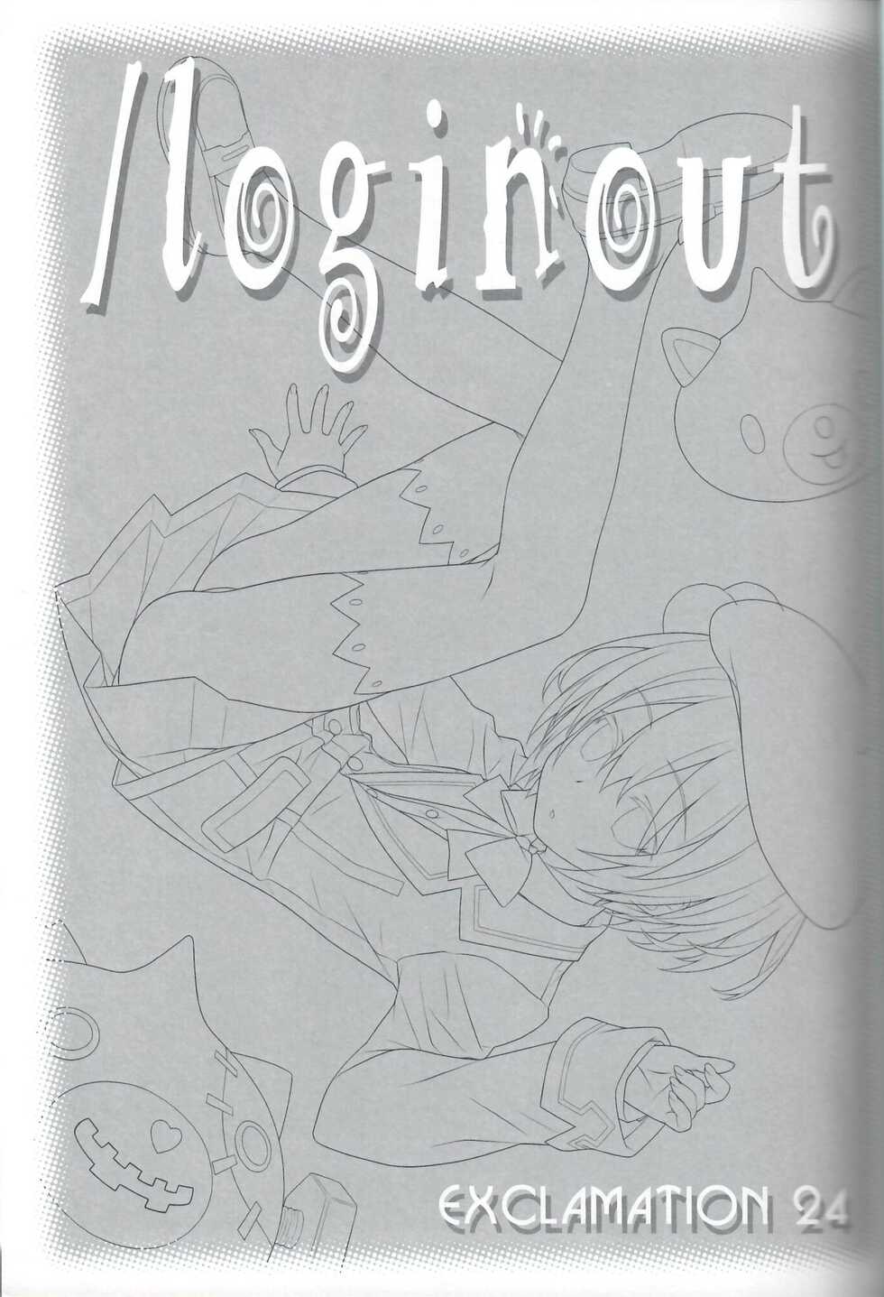(C90) [Exclamation (Hashimoto Takashi)] / Loginout (Various) - Page 2