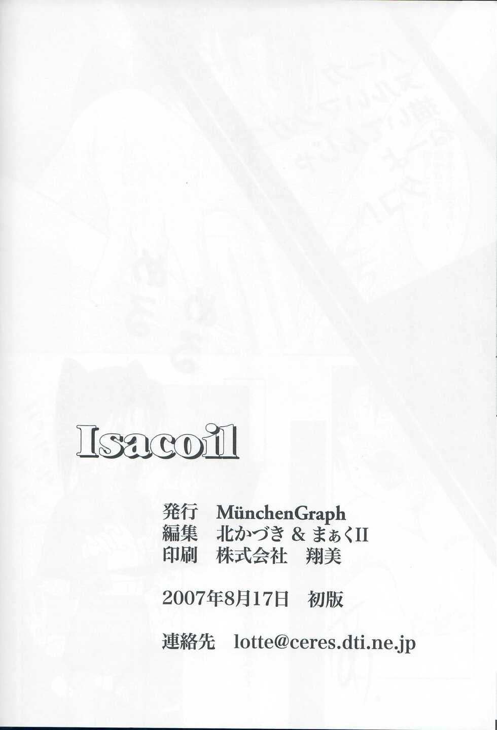 (C72) [MunchenGraph (Kita Kaduki, Mach II)] Isacoil (Dennou Coil) - Page 23