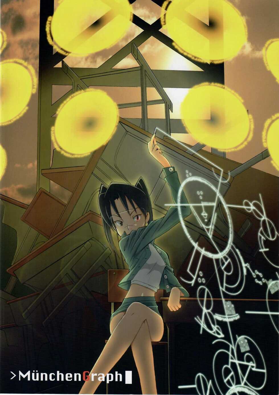 (C72) [MunchenGraph (Kita Kaduki, Mach II)] Isacoil (Dennou Coil) - Page 24