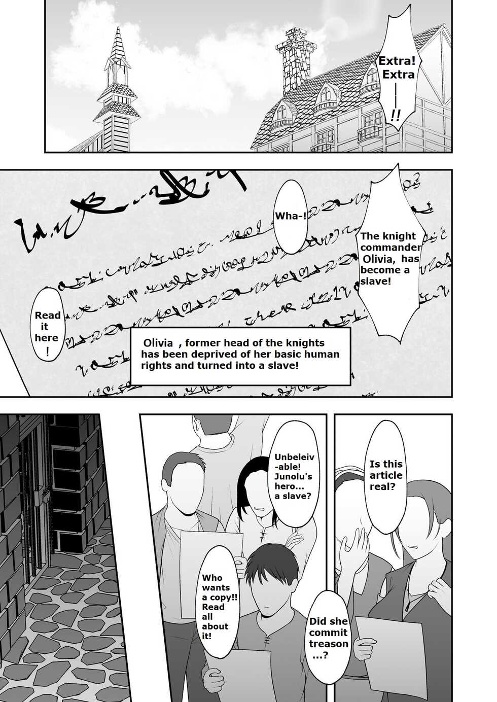 [Kyosuu (GFRP)] Noble Knight [English] - Page 3