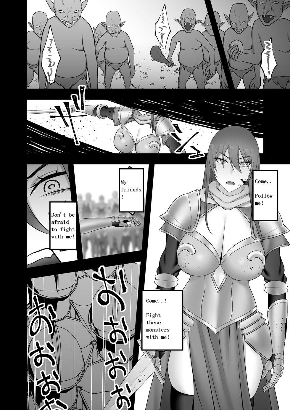 [Kyosuu (GFRP)] Noble Knight [English] - Page 10