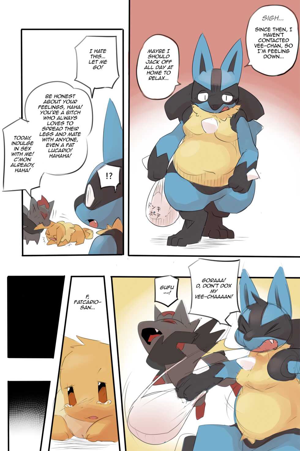 [Kesupu] Nazo Manga | (Pokémon) (English) - Page 6