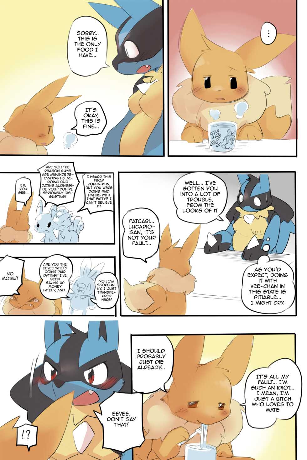 [Kesupu] Nazo Manga | (Pokémon) (English) - Page 8