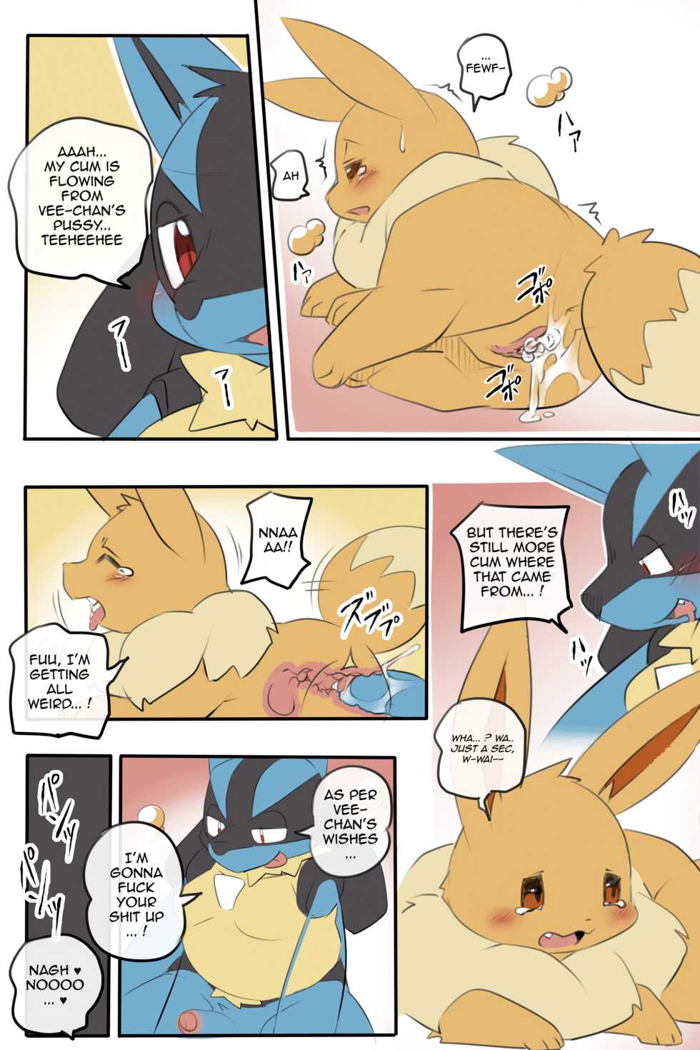[Kesupu] Nazo Manga | (Pokémon) (English) - Page 15