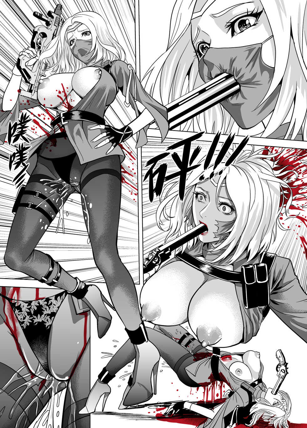 [Mr Kurz] Gun Girls Death Match - Page 6