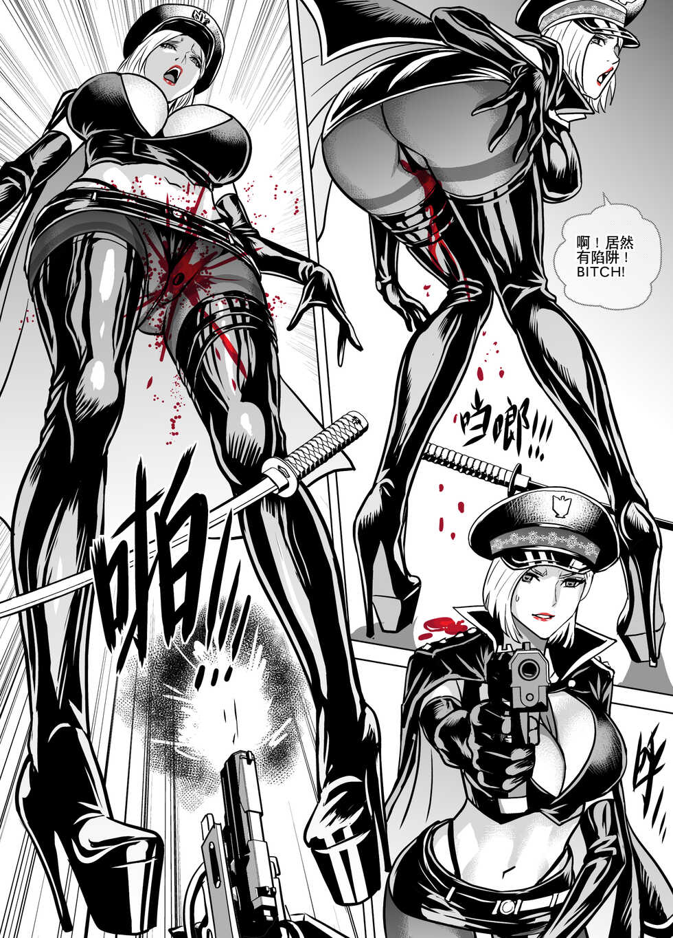 [Mr Kurz] Gun Girls Death Match - Page 24
