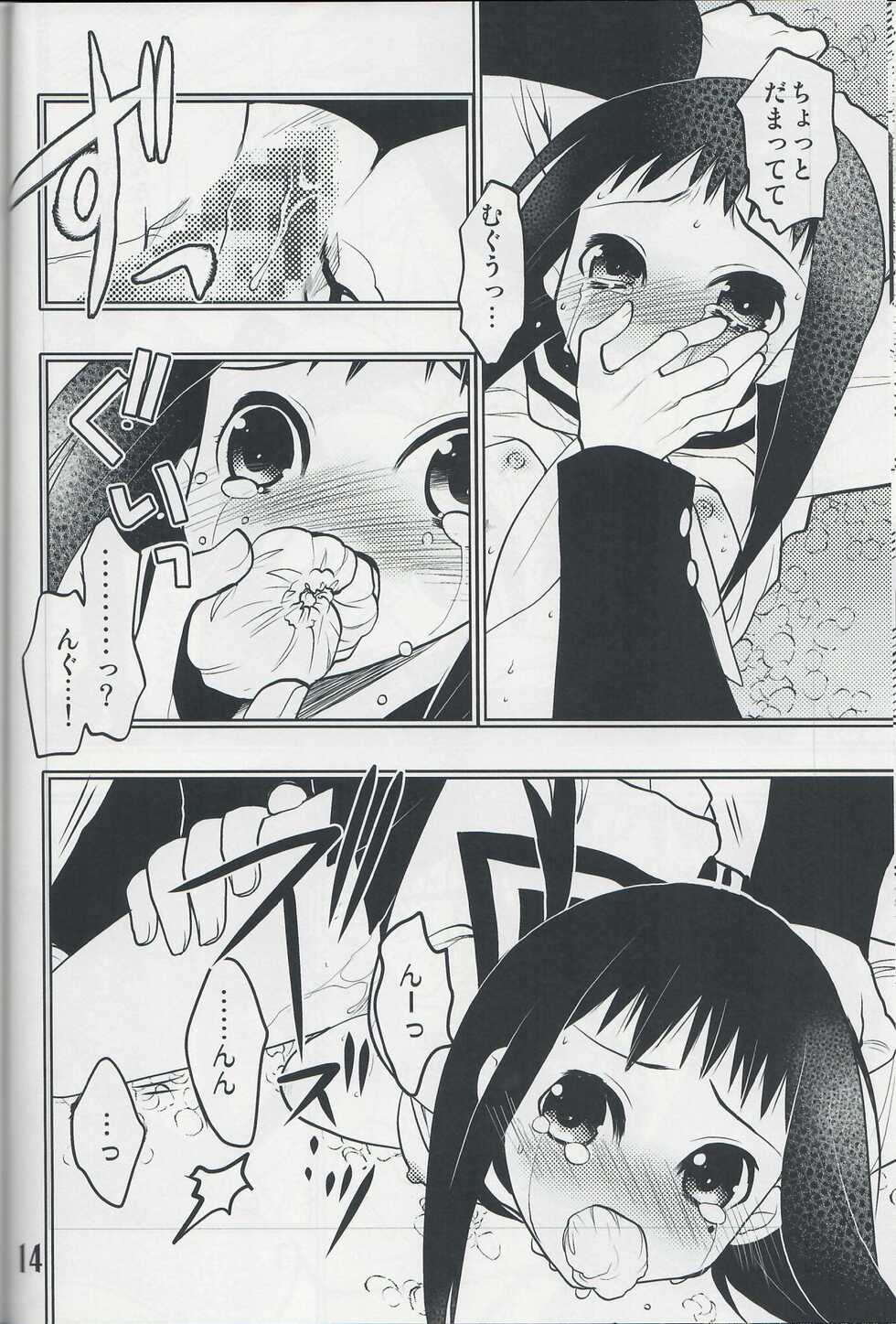 (C78) [Tsubuan Doumei (Kagesaki Yuna)] Gomennasai itte Iwanaide Kudasai (Sayonara Zetsubou Sensei) - Page 13