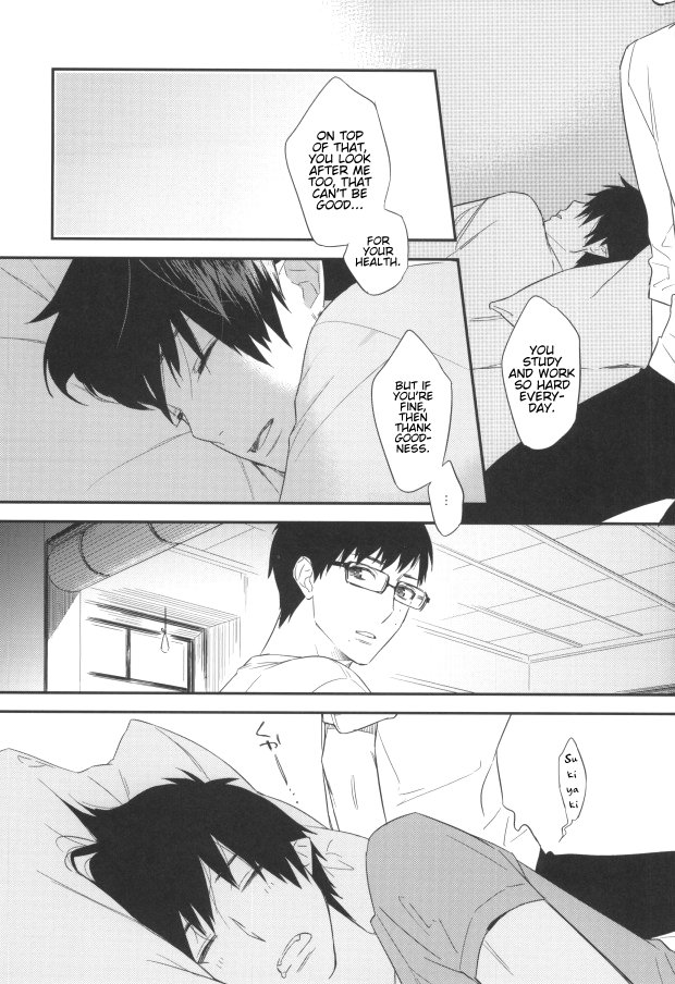 (Hyouteki 00) [Chocolate Macaron, Spring Snow (Rei, Noako)] DO NOT DISTURB (Ao no Exorcist) [English] [Procrastination Scans] - Page 20