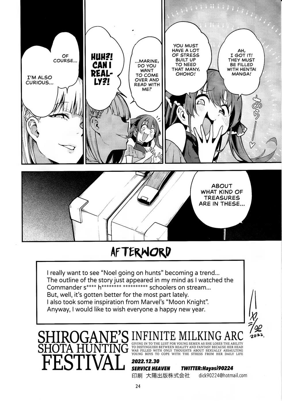 (C101) [Service Heaven (Hayashi)] Shirogane no Shota Shuryousai | Shirogane's Shota Hunting Festival (Shirogane Noel) [English] [Sloppy Seconds + WataTL] - Page 25