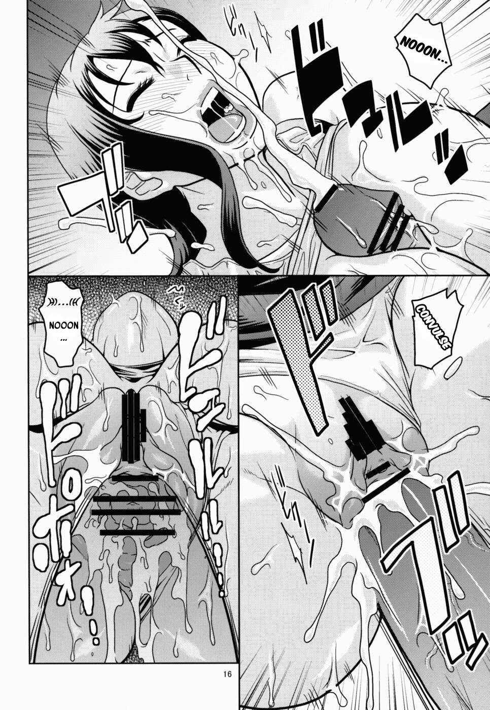 (SC55) [ACID-HEAD (Murata.)] TIFA!2 (Final Fantasy VII) [French] {SAXtrad} - Page 17