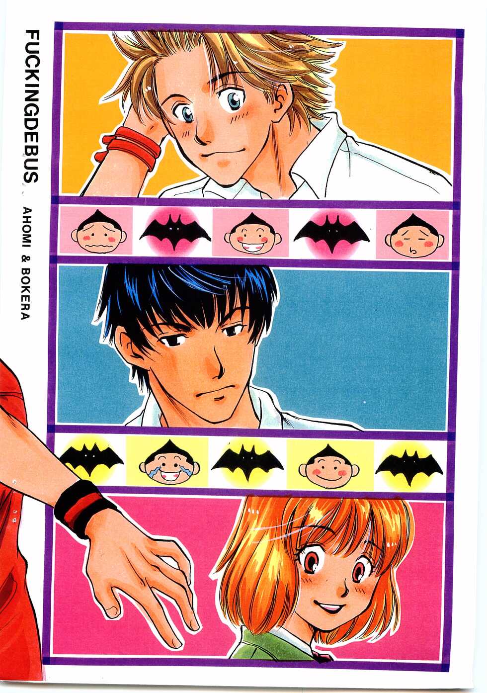 [Kuso Debus. (Bokera, Ahomi)] Devil Mania (Eyeshield 21) - Page 22