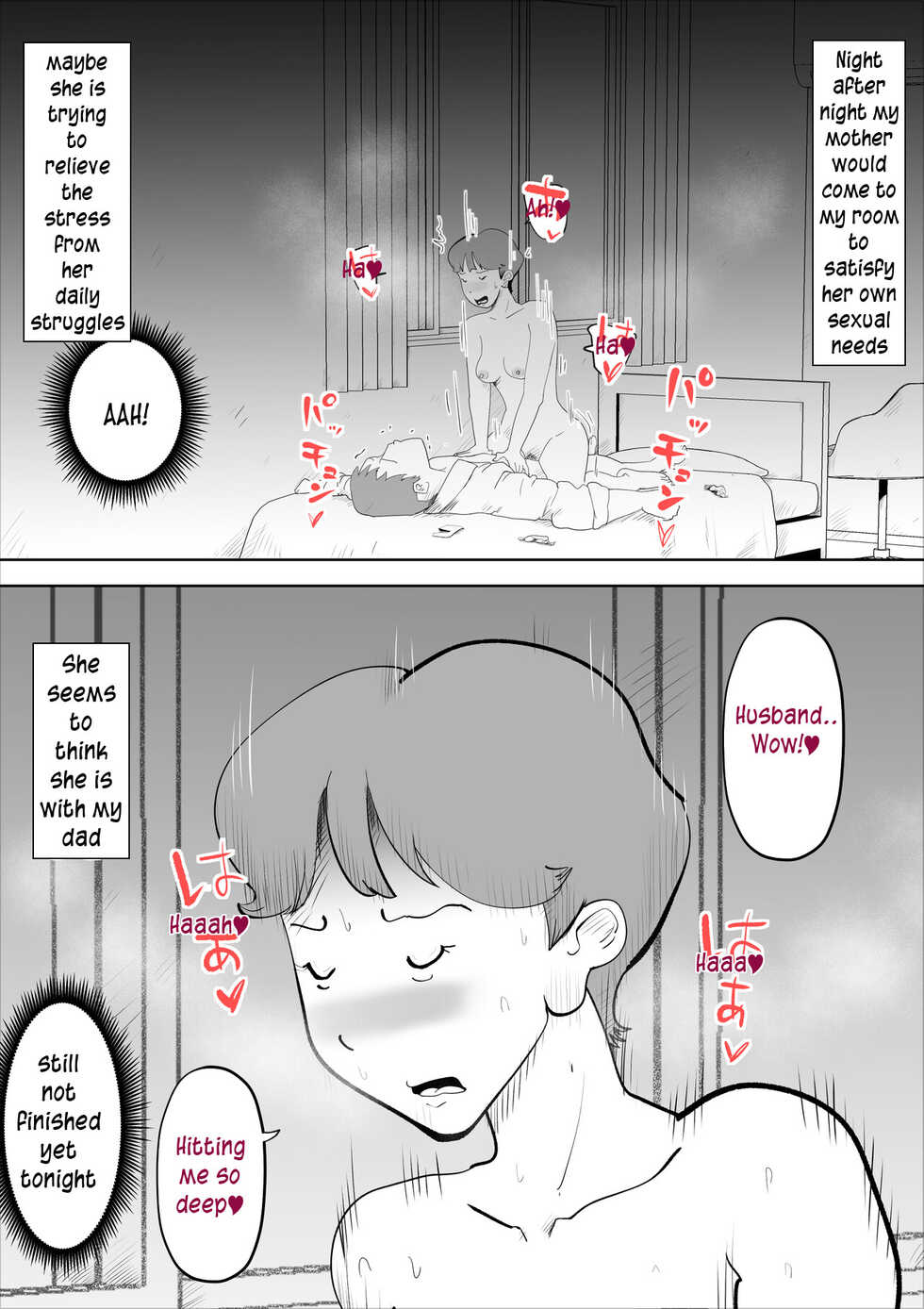 [kazum] shinya ni nattara hahaoya ga boku no heya ni haittekimasu | Mother comes to my room in the middle of the night [English] [innyinny] - Page 19