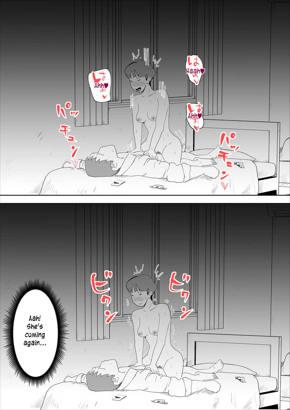 [kazum] shinya ni nattara hahaoya ga boku no heya ni haittekimasu | Mother comes to my room in the middle of the night [English] [innyinny] - Page 20