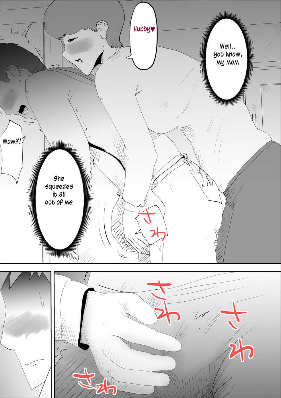 [kazum] shinya ni nattara hahaoya ga boku no heya ni haittekimasu | Mother comes to my room in the middle of the night [English] [innyinny] - Page 40
