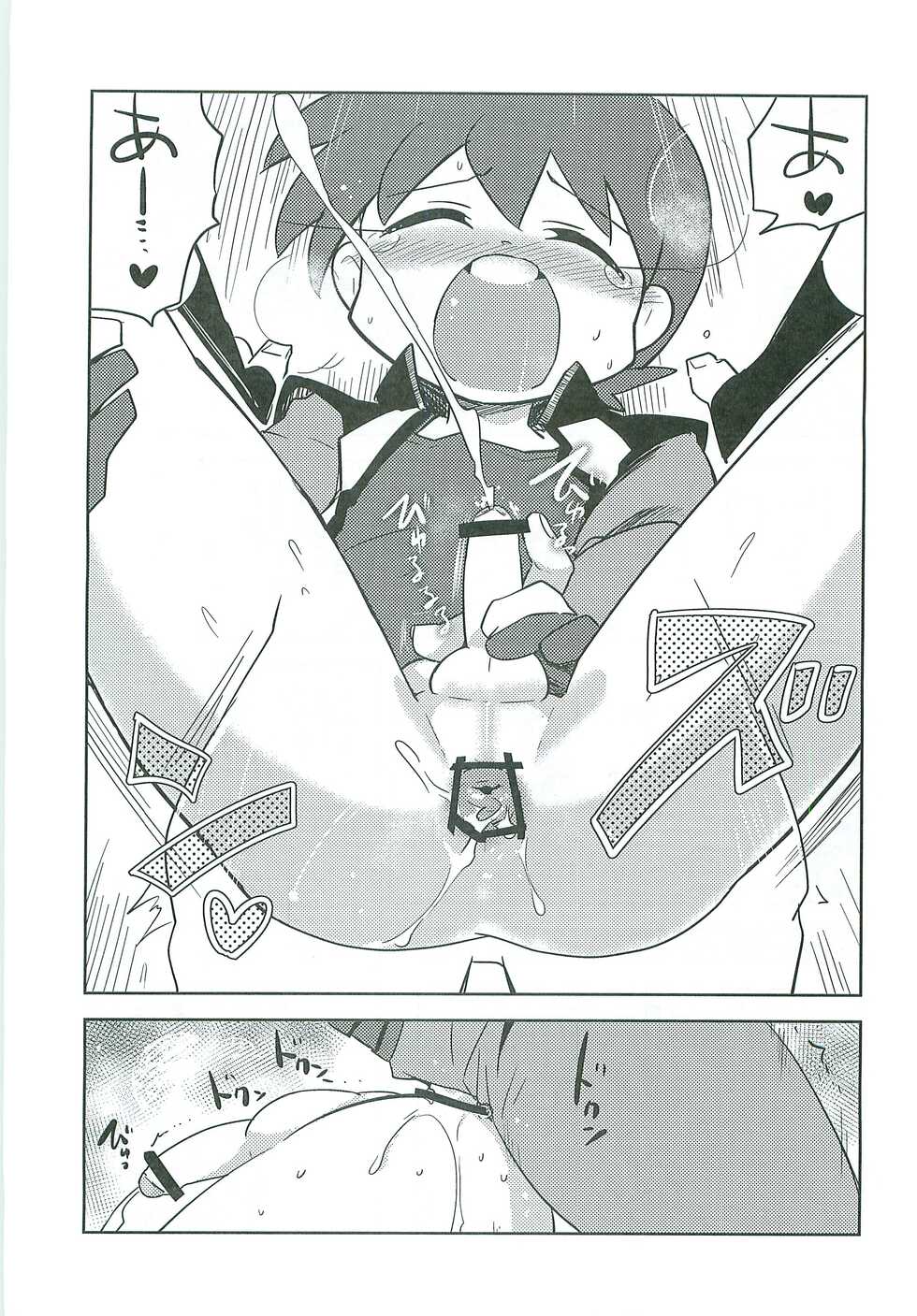 [EX35 (Kamaboko RED)] Team Play (Bakusou Kyoudai Lets & Go!!) - Page 6